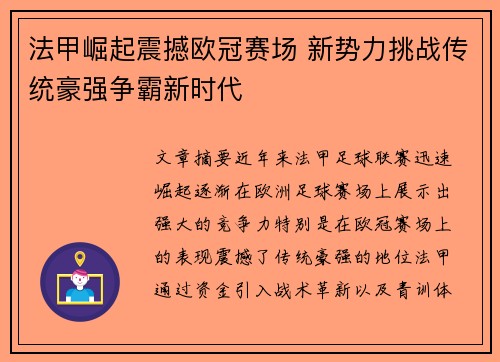 comment-img