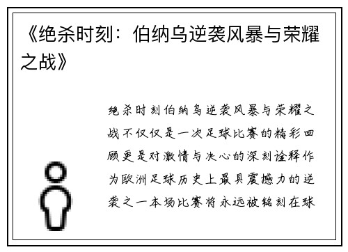 comment-img