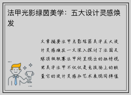 comment-img